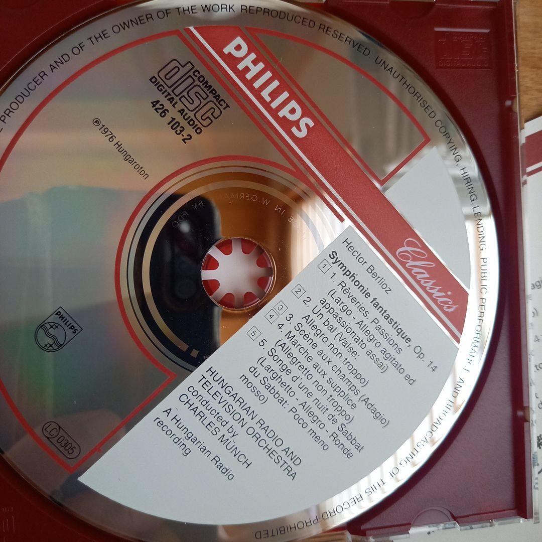 西独盤　帯付き❗ミュンシュ　ベルリオーズ　幻想交響曲