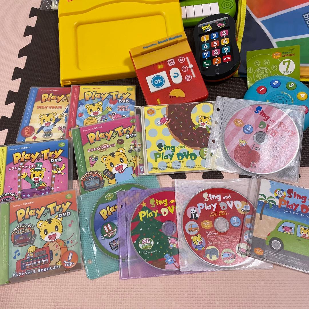 お買い得　こどもちゃれんじ　English 2年分　ほっぷ　すてっぷ