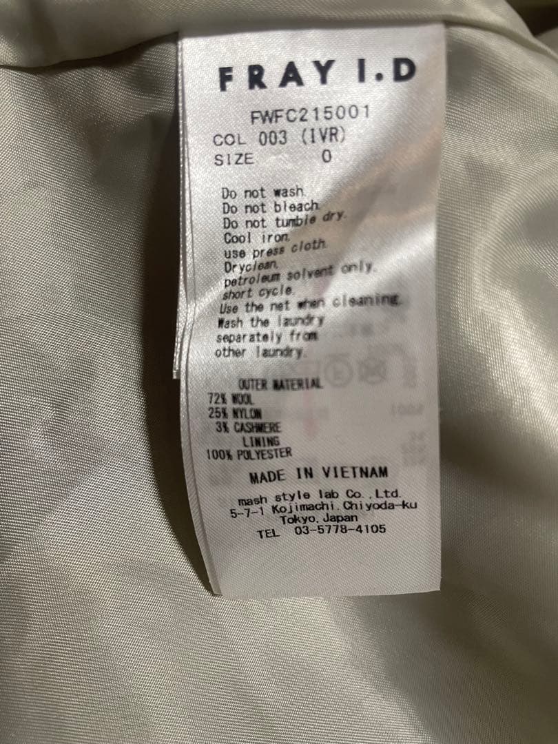 FRAY I.Dバルマカンロングコート0番