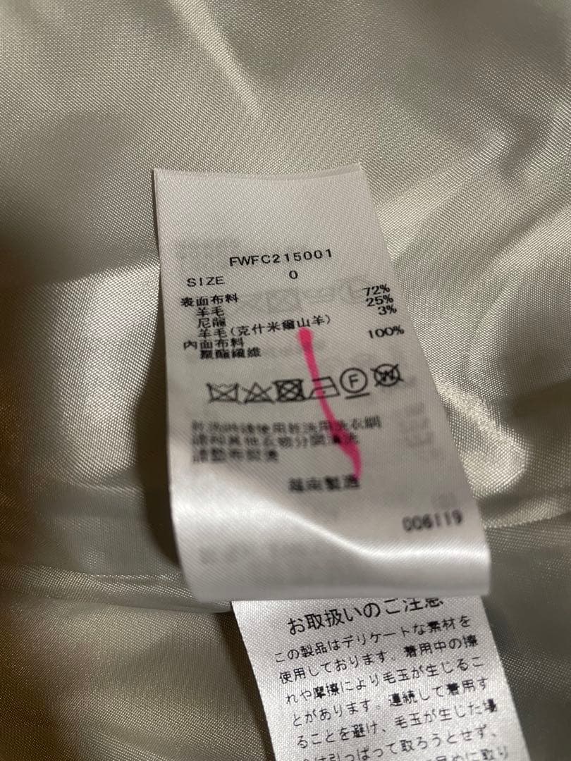 FRAY I.Dバルマカンロングコート0番