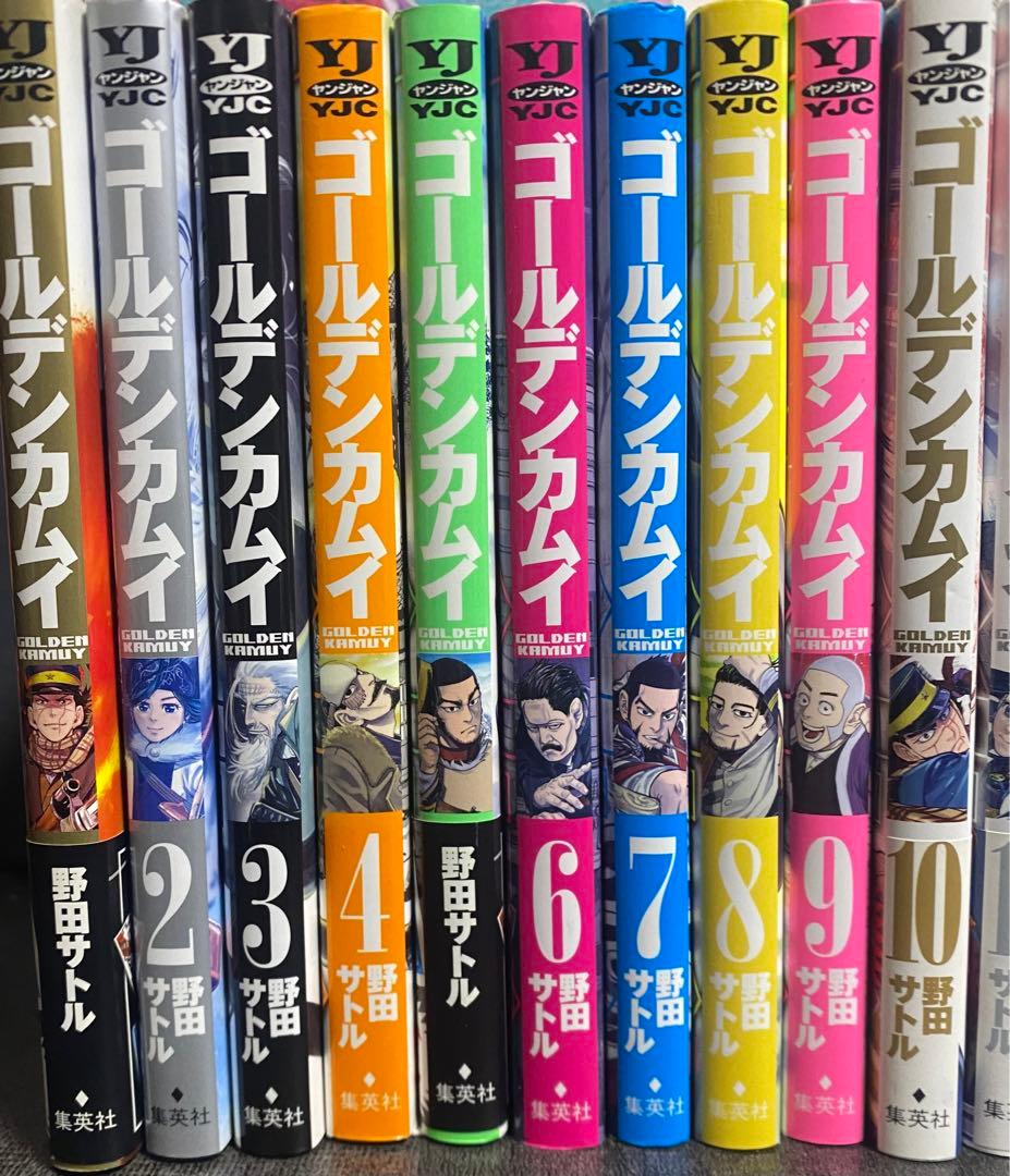 ゴールデンカムイ　1〜26巻