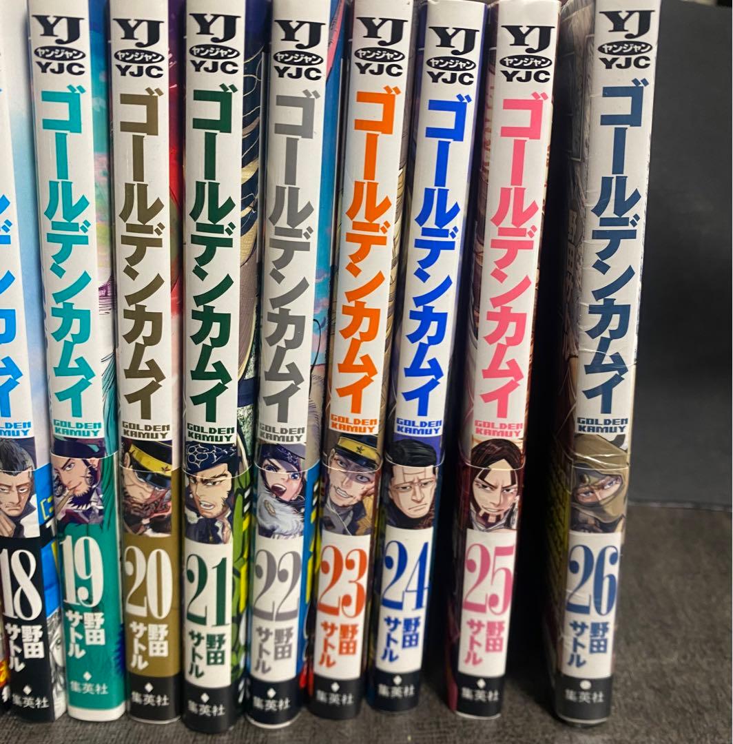ゴールデンカムイ　1〜26巻