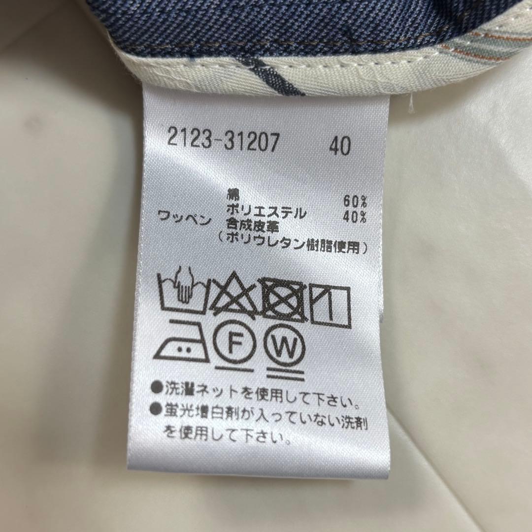 MORABITO BLANC★美品★デニムジャケット