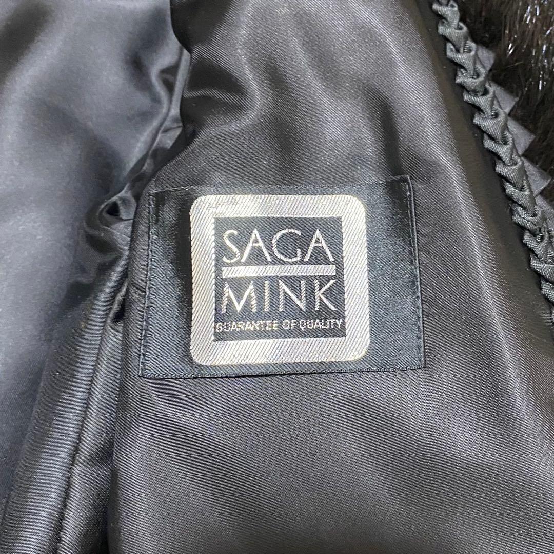 サガミンク SAGA MINK ダークミンク ロングコート 本毛皮 リアルファー