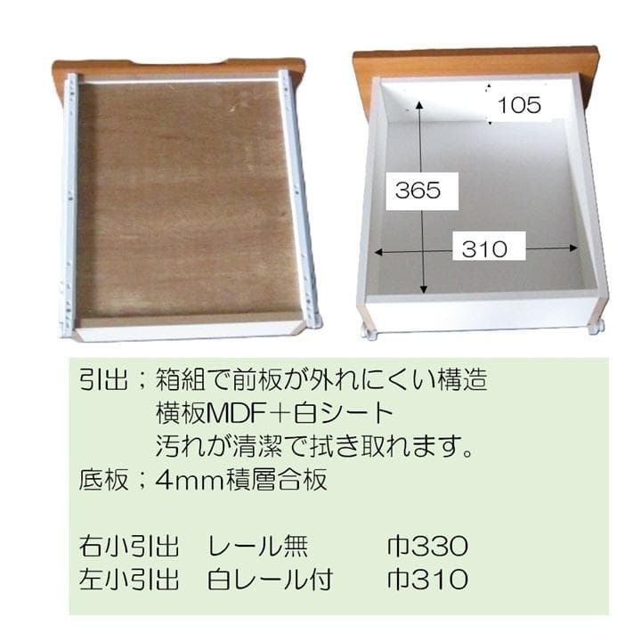 キャスター付き4段チェスト 　別注　ストッパー付