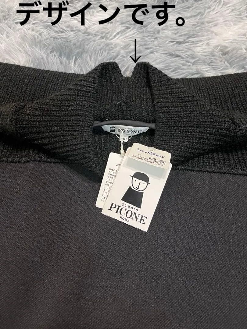 ◆ゆうき様◆希少【PICONEピッコーネ】ポンチニット異素材ドッキングワンピース