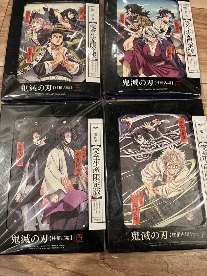 鬼滅の刃　柱稽古編　アニメ　DVD　全巻セット　1巻〜4巻