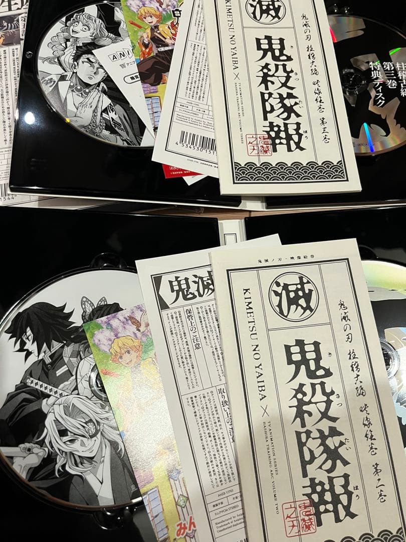 鬼滅の刃　柱稽古編　アニメ　DVD　全巻セット　1巻〜4巻