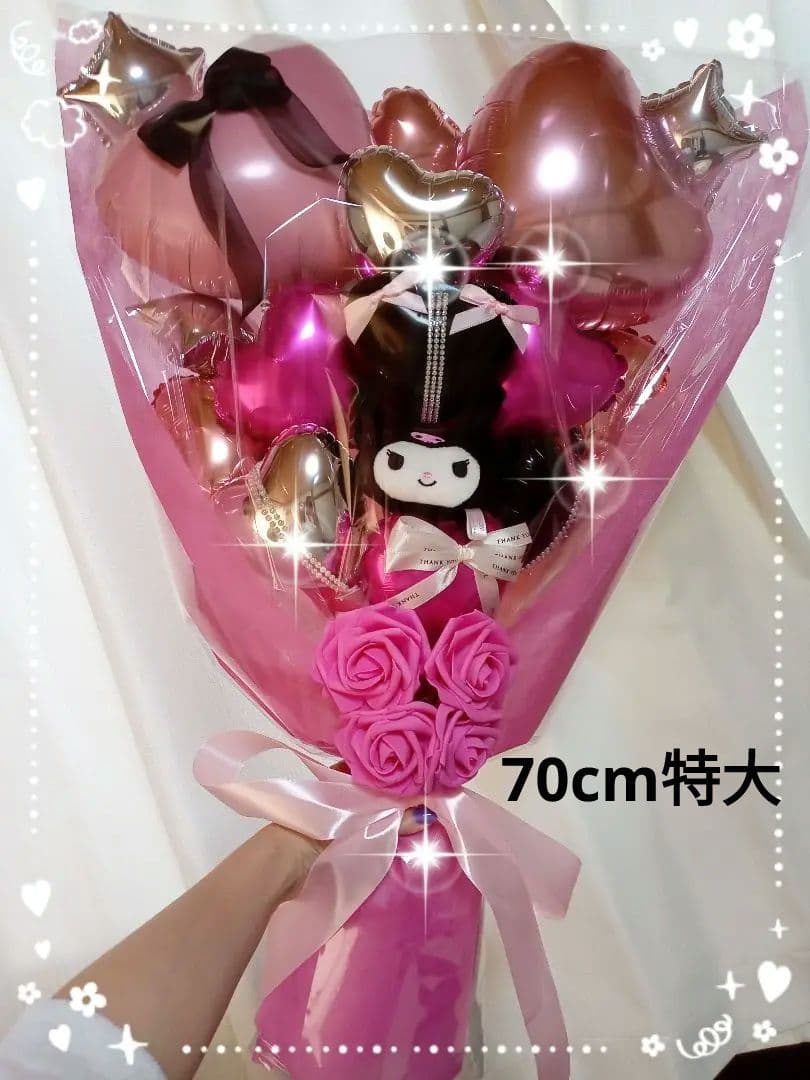 バルーンブーケ　卒業　卒業式ブーケ　バルーンギフト　特大バルーン