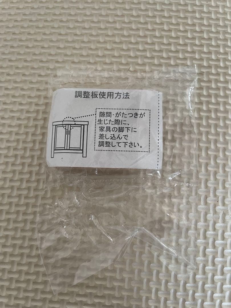 モモナチュラル　ホワイト木製食器棚 ガラス扉付き