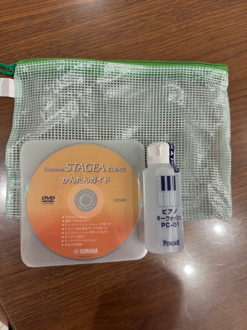 えくん YAMAHA ELB-02 2023年3月購入