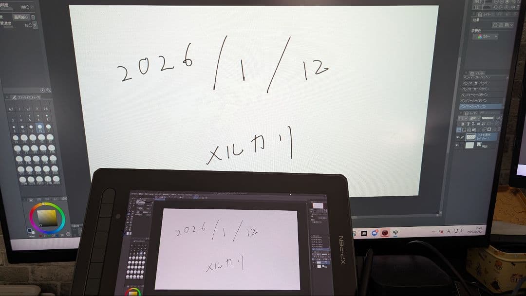 XP-Pen Artist 12セカンド 豪華版 X3チップ搭載ペン 液タブ