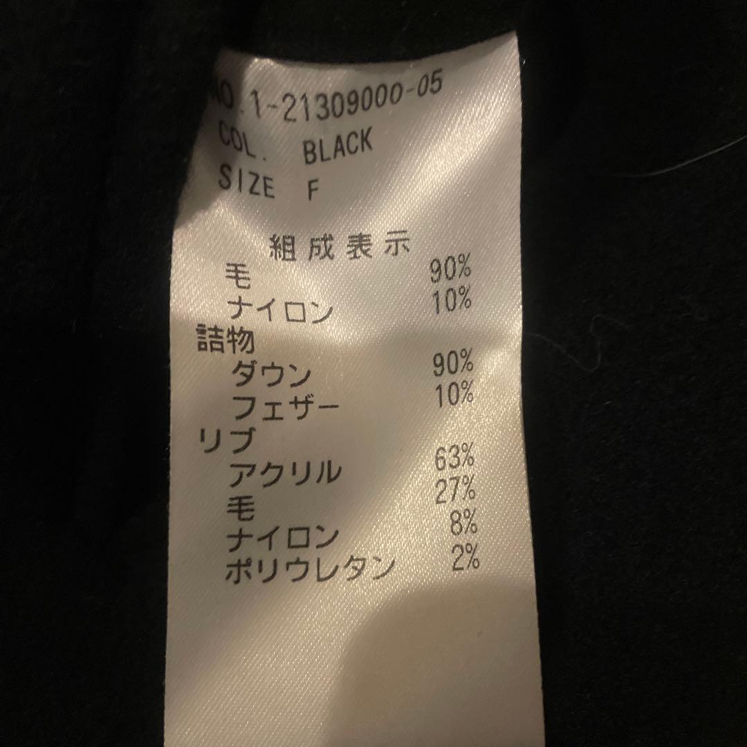 HAUNT ブラック　ウール　ブルゾン