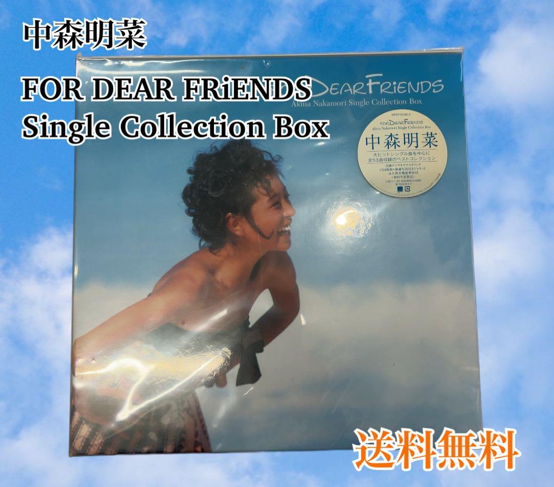 FOR DEAR FRIENDS～Akina Nakamori Single …