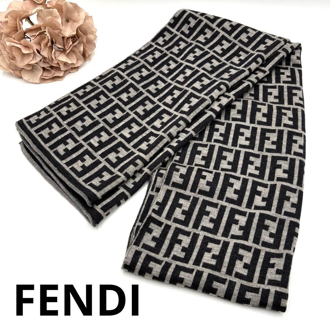FENDI フェンディ マフラー グレー ブラック ズッカ柄 ロゴ 美品 メンズ