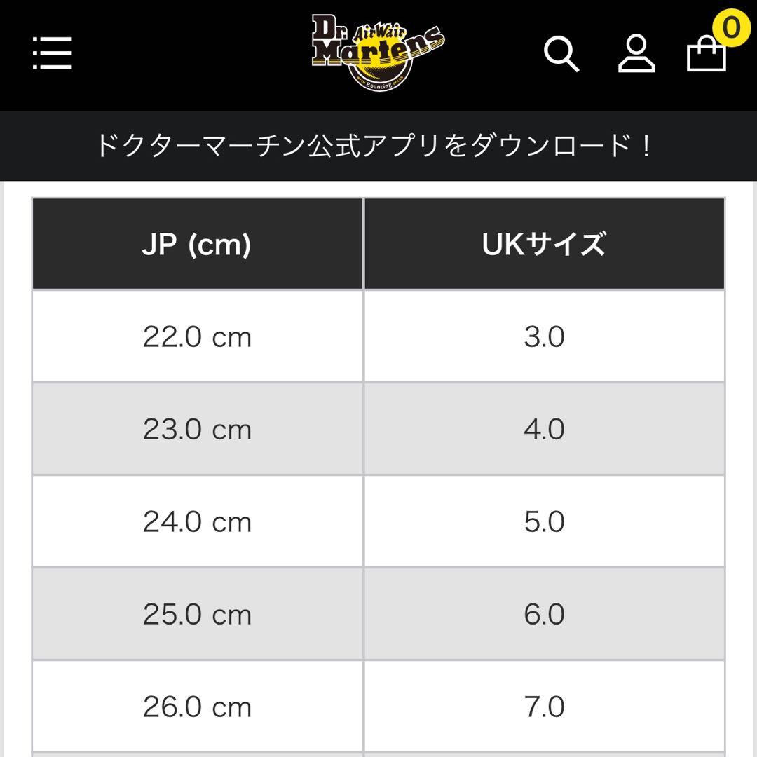 現行品 ドクターマーチン BUZZ メリージェーン 厚底 シボ革 ストラップ 黒
