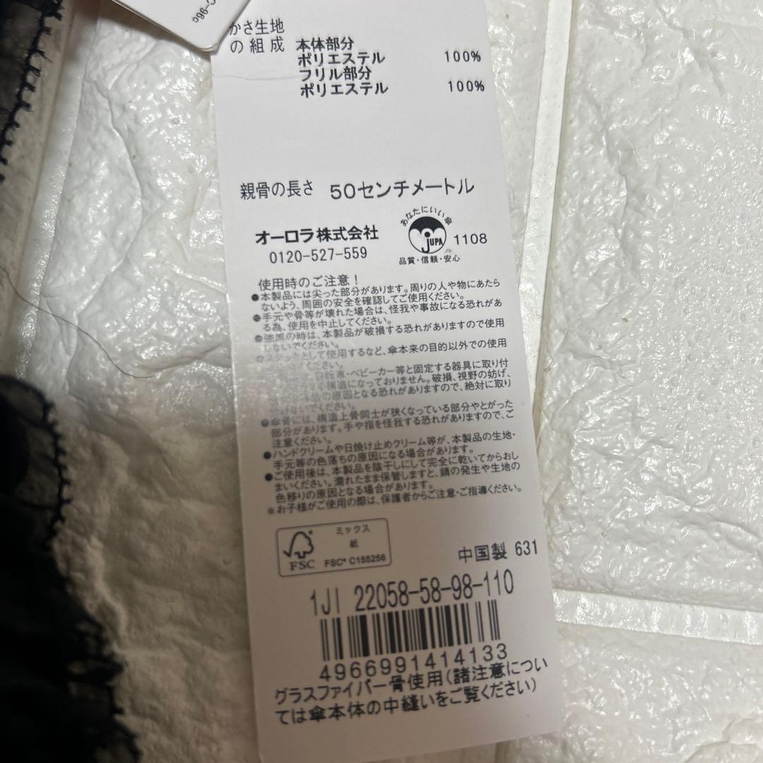 新品ジルスチュアート　コンパクト傘楽折り　晴雨兼用　日傘　一級遮光