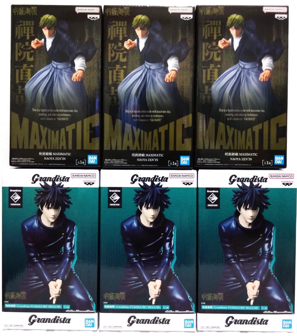 呪術廻戦 Grandista 伏黒恵／MAXIMATIC 禪院直哉 ６体セット