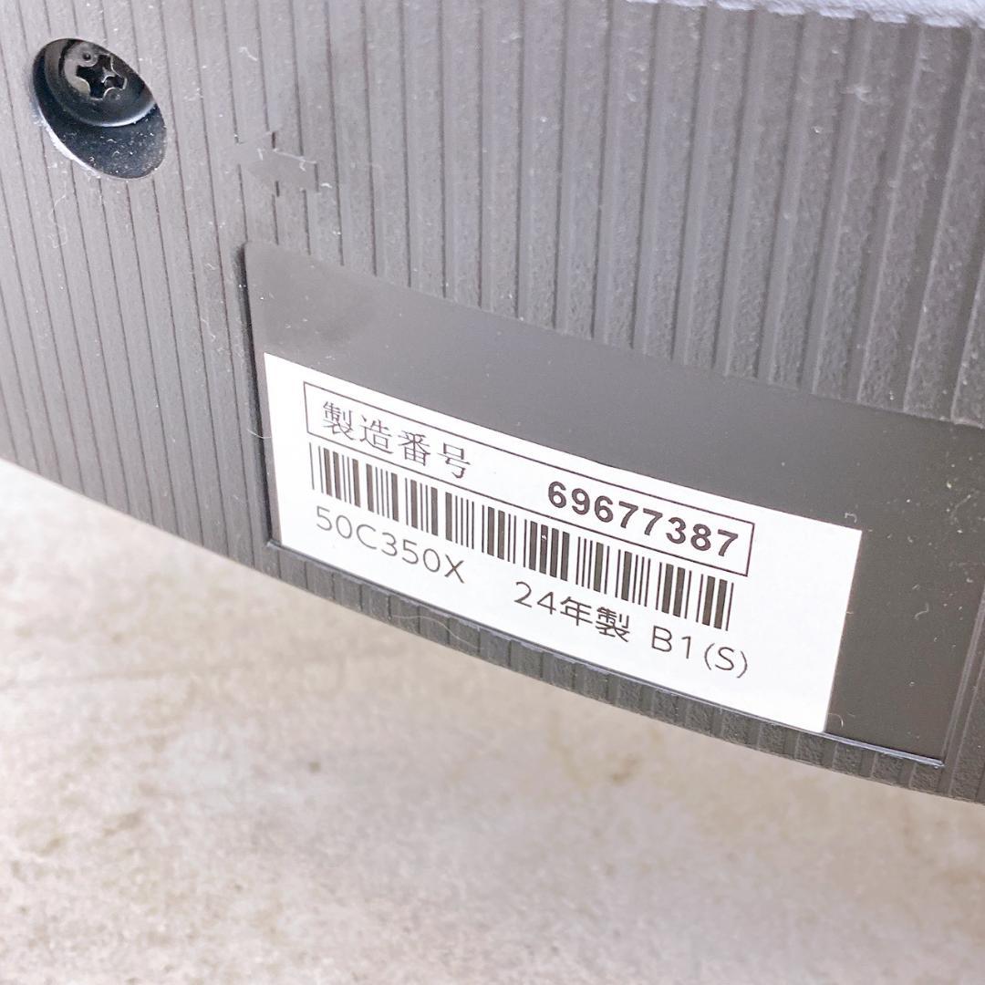 東芝 REGZA 50C350X 50インチ 4K液晶テレビ 2024年製