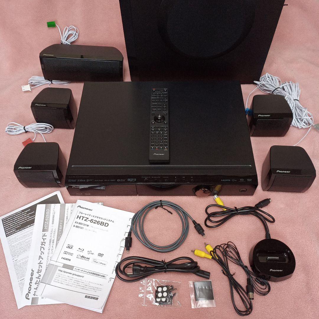 パイオニア 5.1ch サラウンド ブルーレイ プレーヤー HTZ-626BD