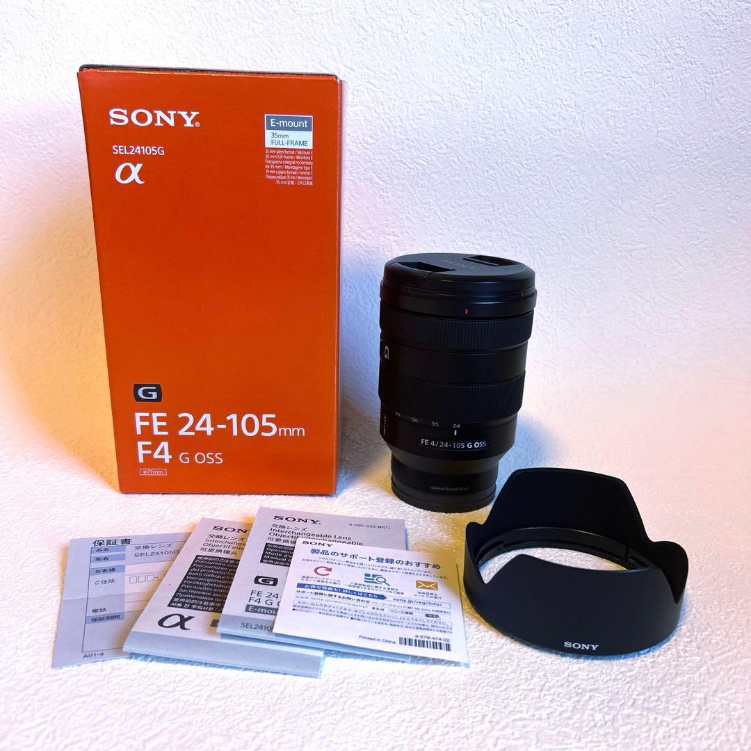 SONY FE 24-105mm F4 G OSS ズームレンズ