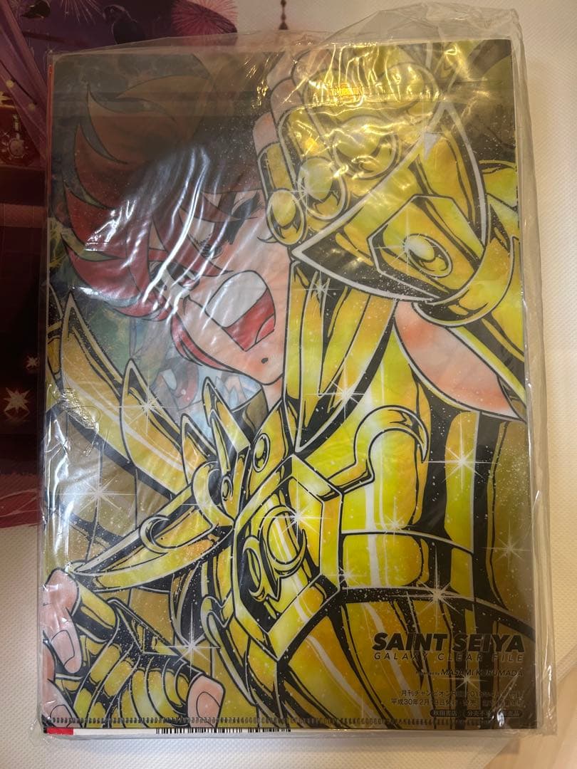 チャンピオンRED 2018年4月号　聖闘士星矢　セインティア翔　付録付き