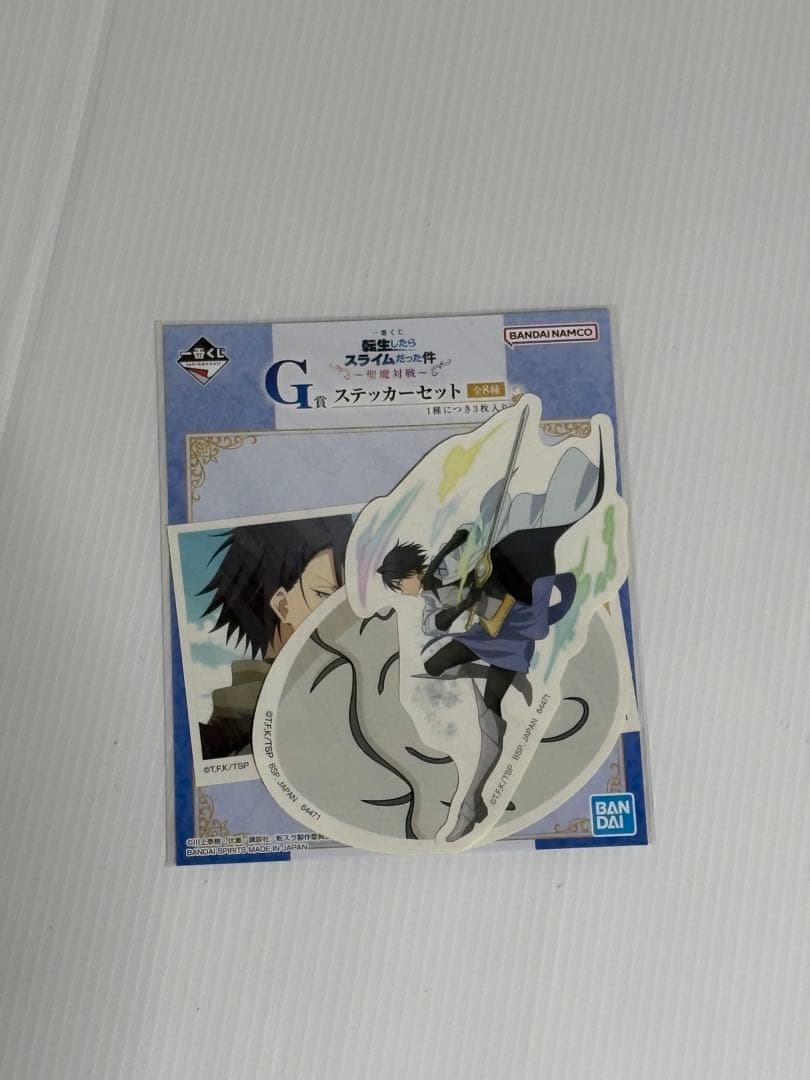 転生したらスライムだった件 1−23全巻小説 計23冊 おまけ付き