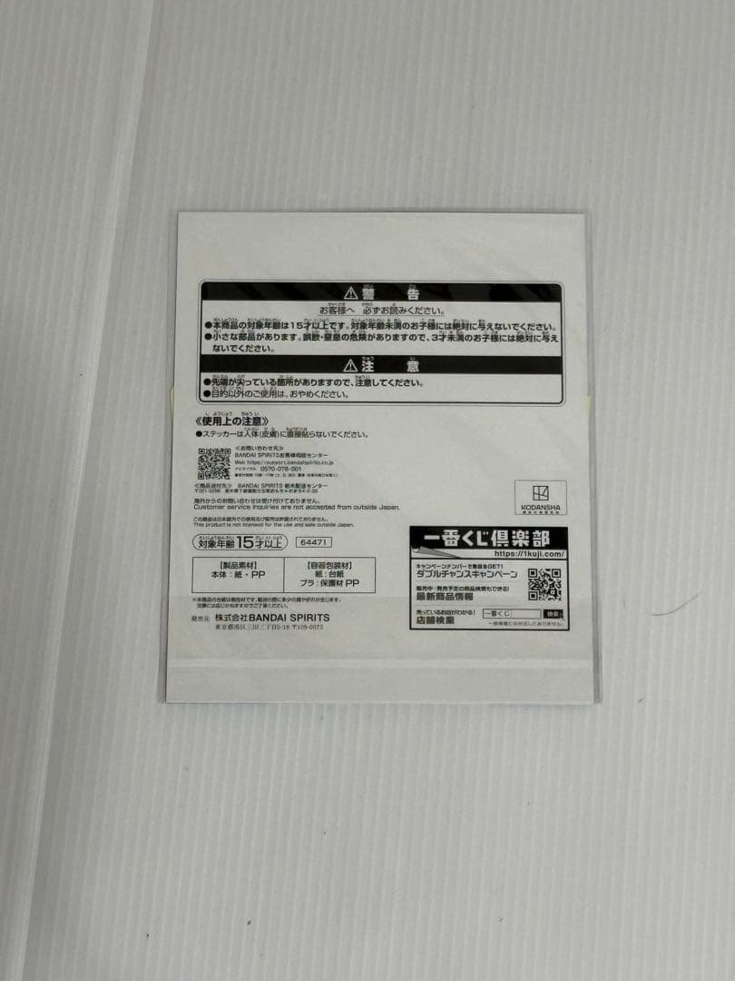 転生したらスライムだった件 1−23全巻小説 計23冊 おまけ付き