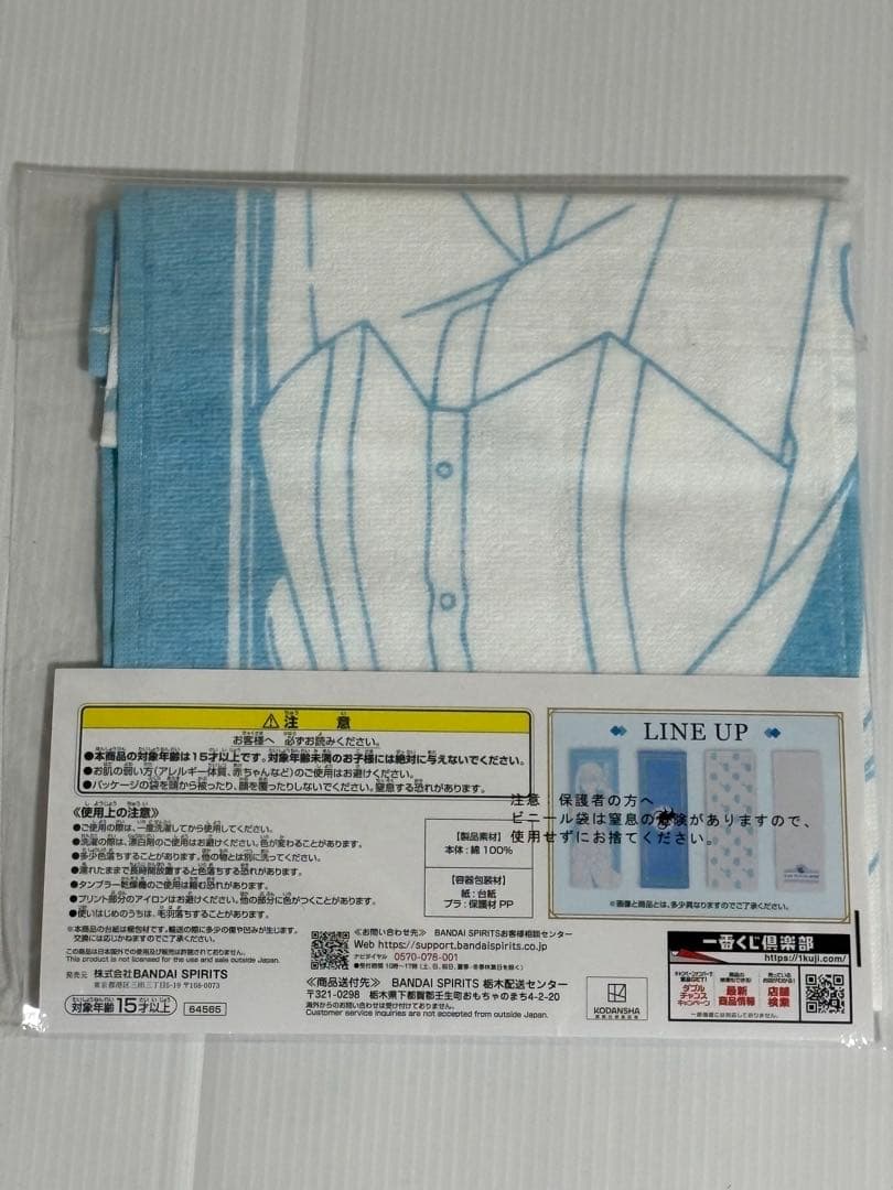 転生したらスライムだった件 1−23全巻小説 計23冊 おまけ付き