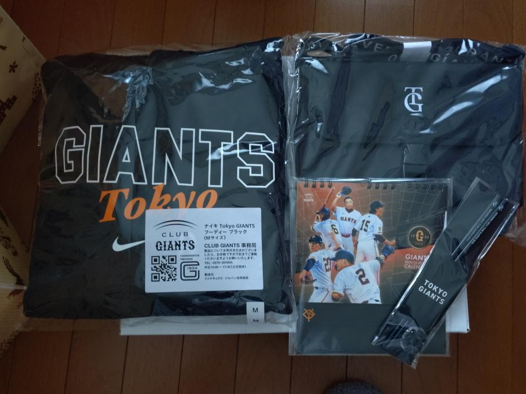 2026 クラブジャイアン　ゴールド会員　入会記念品