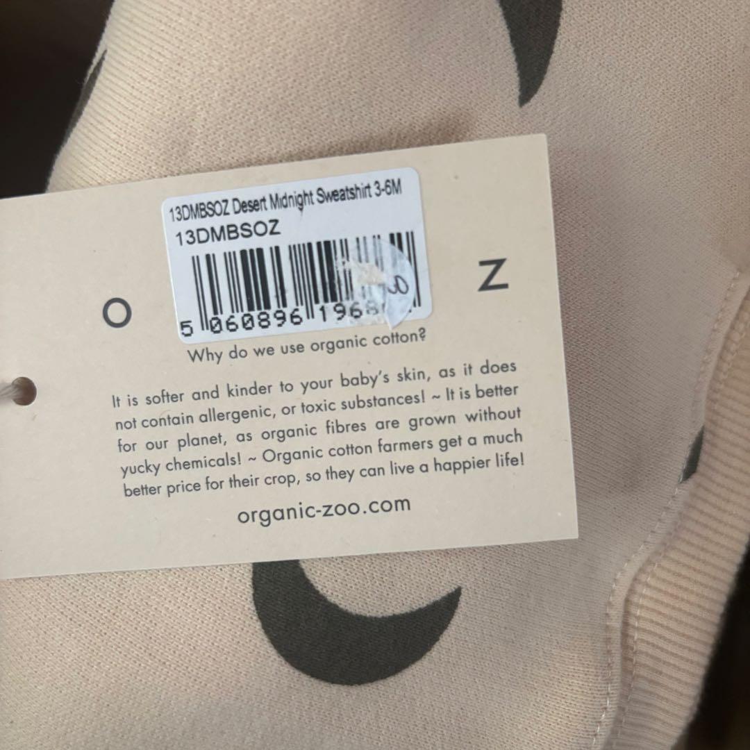 【新品未使用】オーガニックズー　ミッドナイト　トレーナー　スウェット