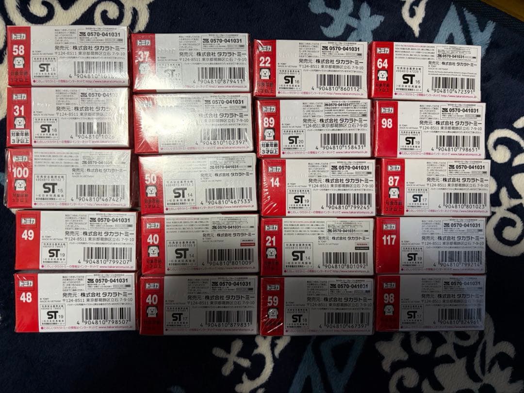 ポ*ハ様 トミカ セット