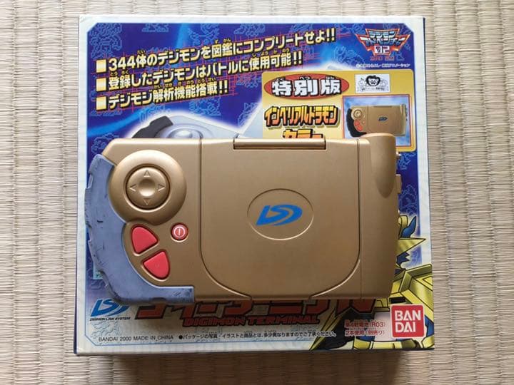 限定品 バンダイ デジモン ディーターミナル 特別版ゴールド 箱・説明書あり