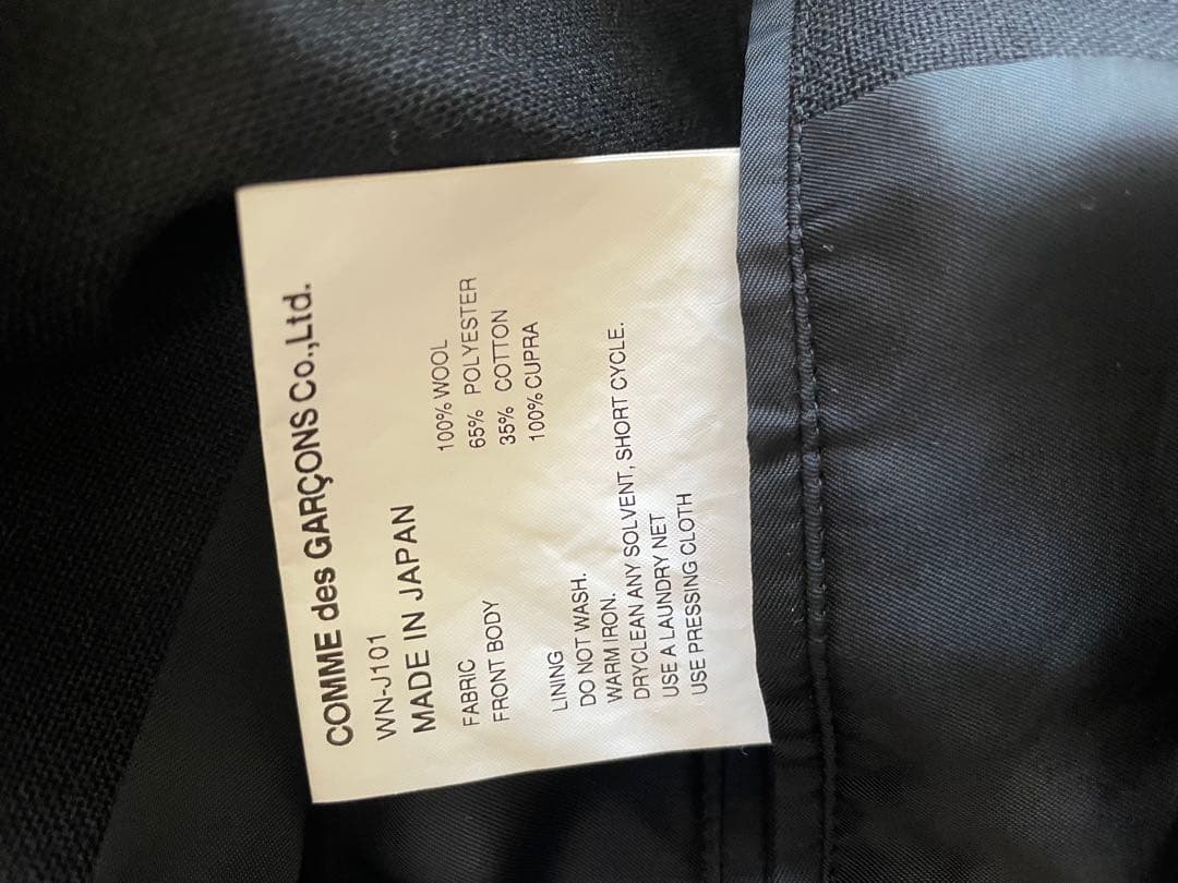 JUNYA WATANABE MAN × Carhartt カバーオール