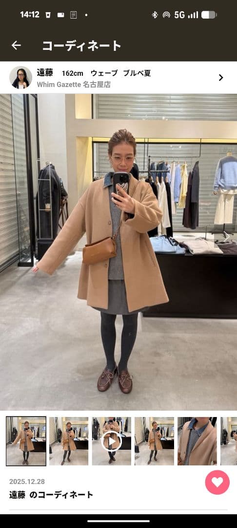 【15th Anniversary】Gジャン カラー：インディゴブルー