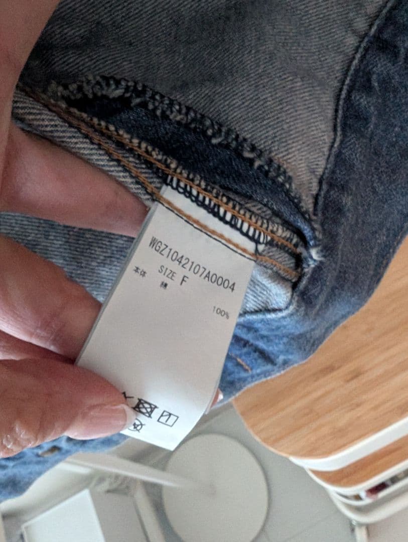 【15th Anniversary】Gジャン カラー：インディゴブルー