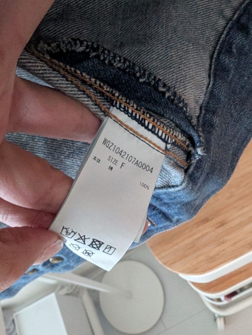 【15th Anniversary】Gジャン カラー：インディゴブルー