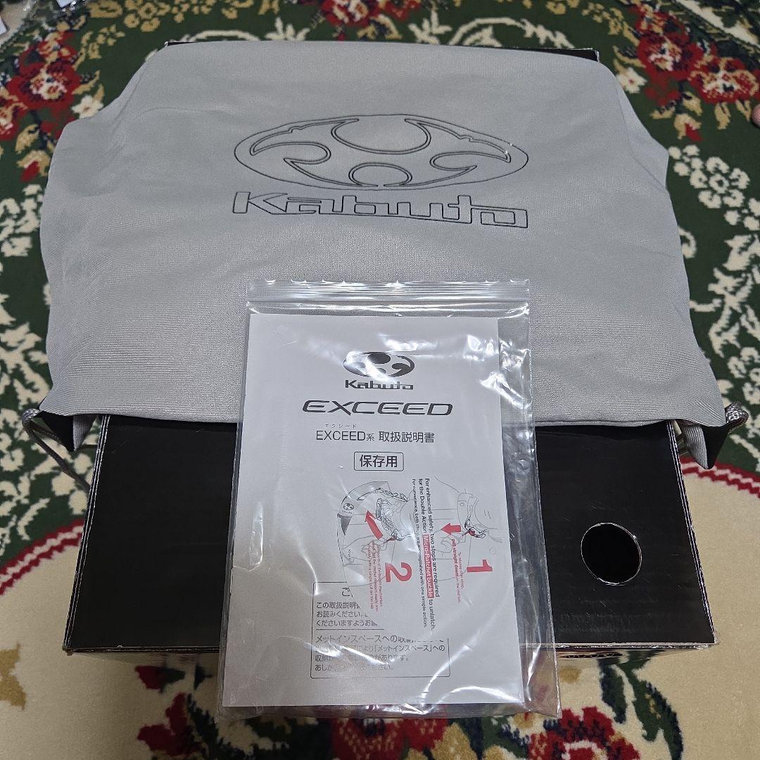 Kabuto EXCEED CLAW XL フラットブラック