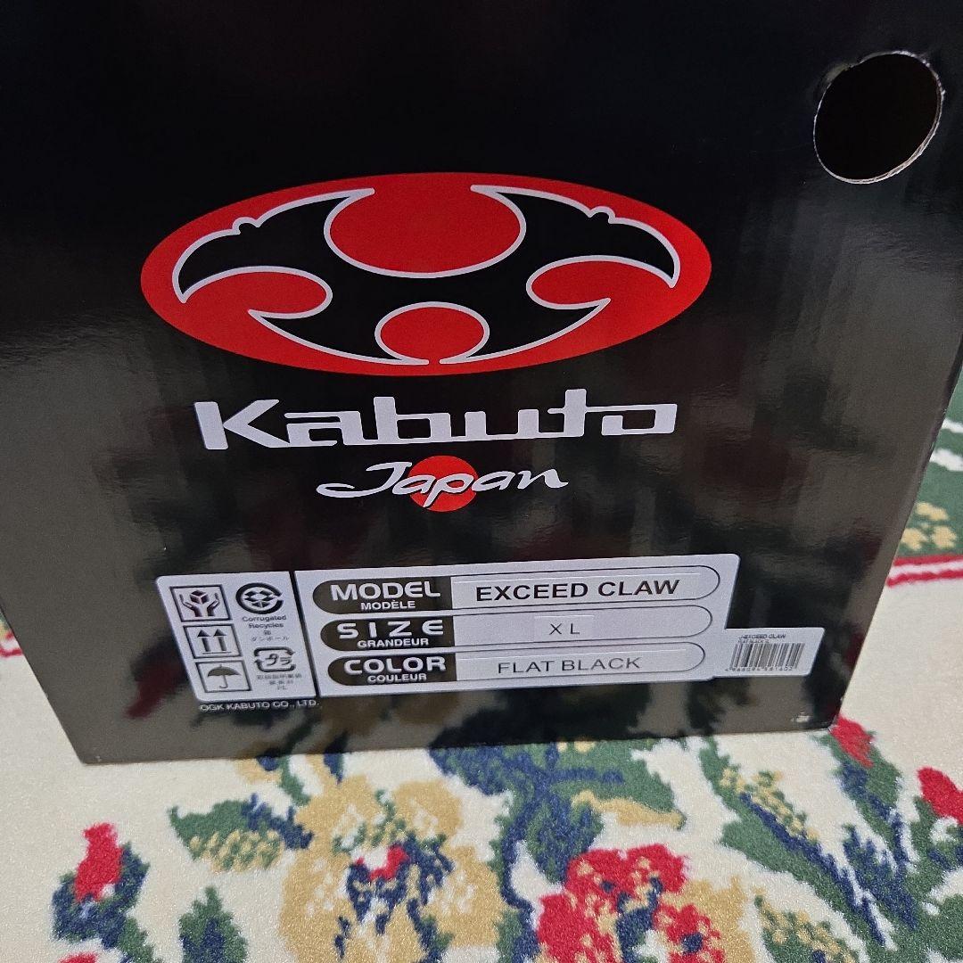 Kabuto EXCEED CLAW XL フラットブラック