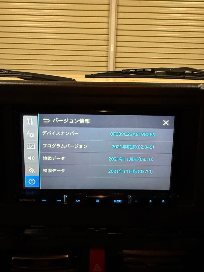 カロッツェリアカーナビ地図データ2021 Bluetooth フィルム付き
