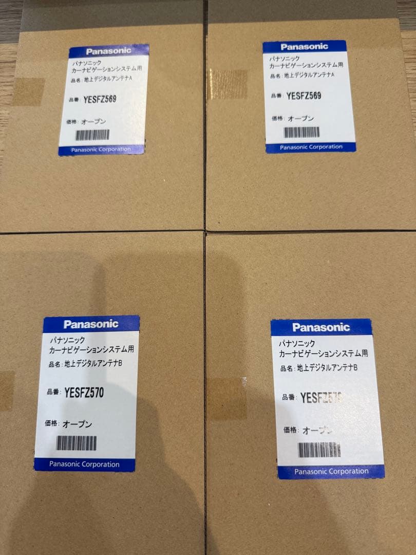 カロッツェリアカーナビ地図データ2021 Bluetooth フィルム付き