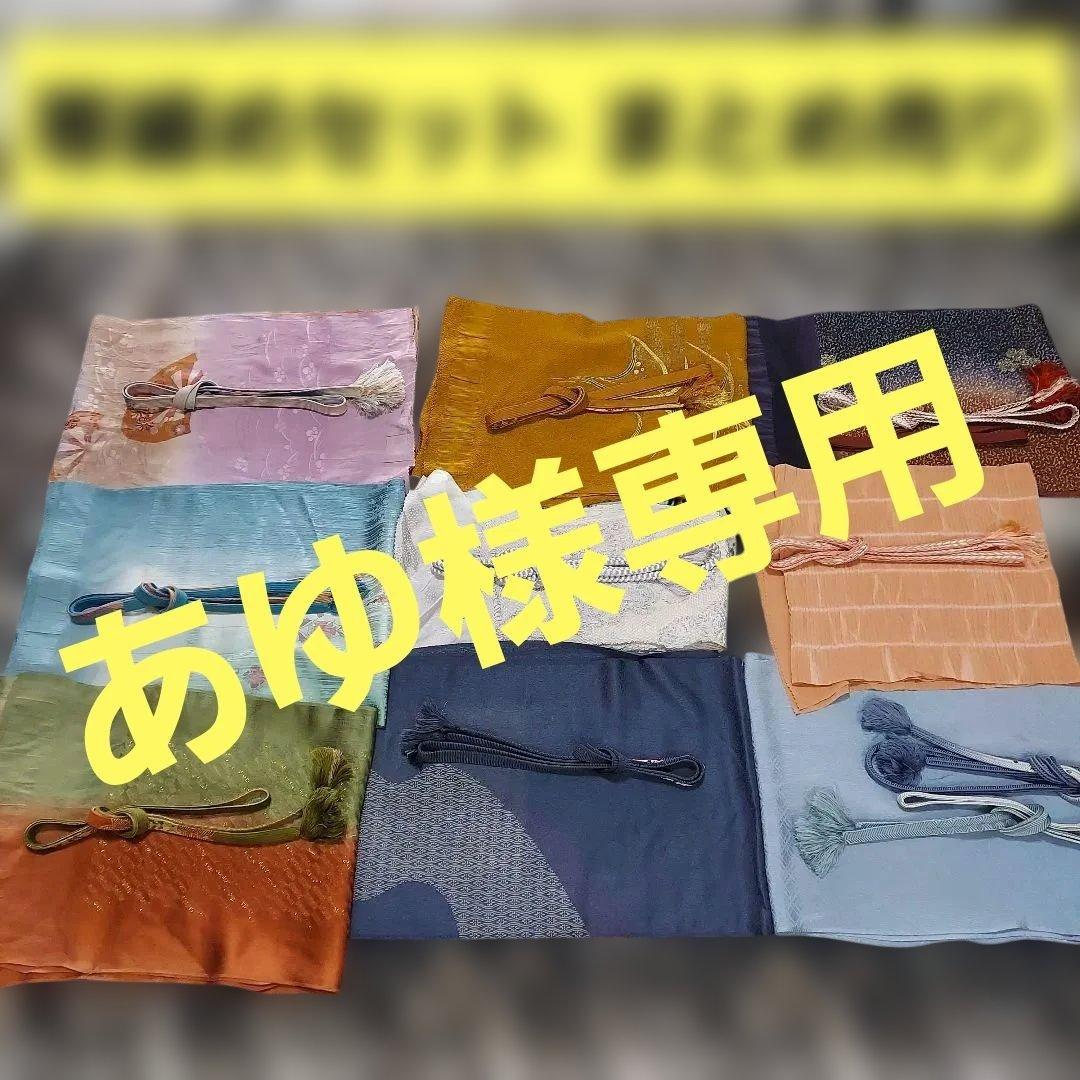 和装小物 帯締め帯揚げ18セット まとめ売り