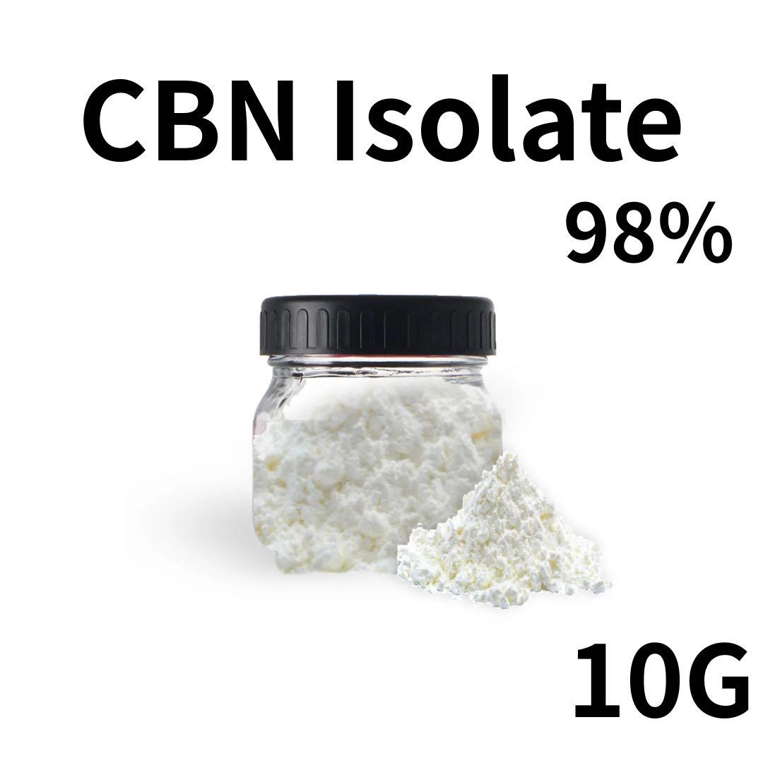 割引 高純度CBN アイソレートパウダー 10g 98% CBD CBG03