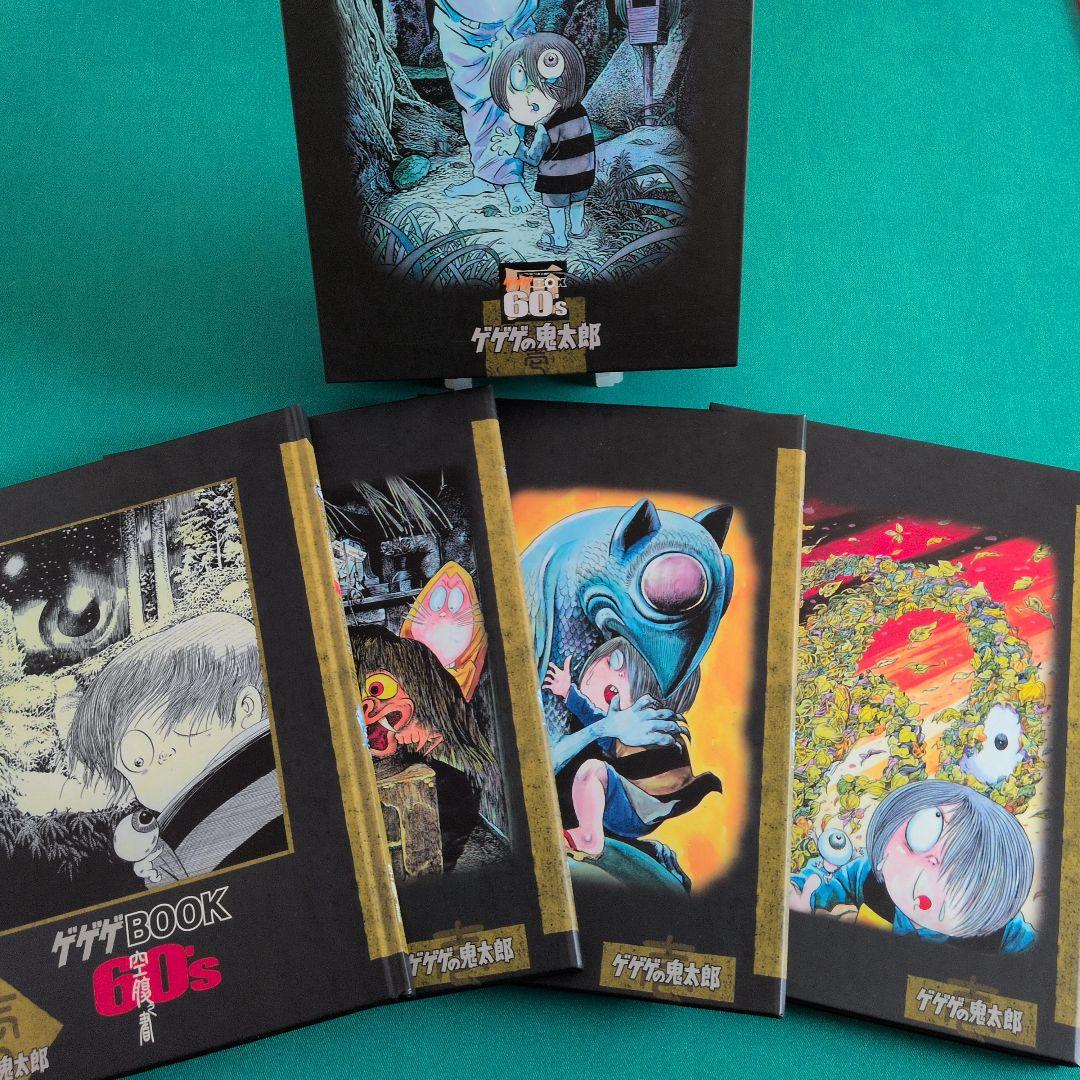 ゲゲゲの鬼太郎 ゲゲゲBOX 60's DVD