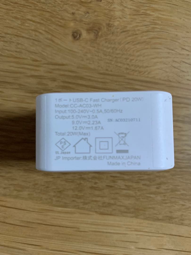 auかんたんケータイKYF41 卓上ホルダー付属