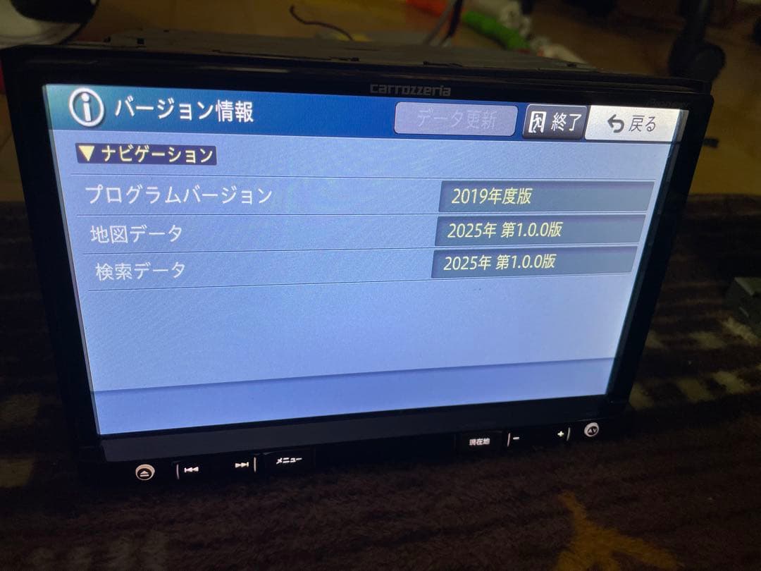 カロッツェリア楽ナビ 8インチ RL09 2025年最新地図 新品地デジアンテナ