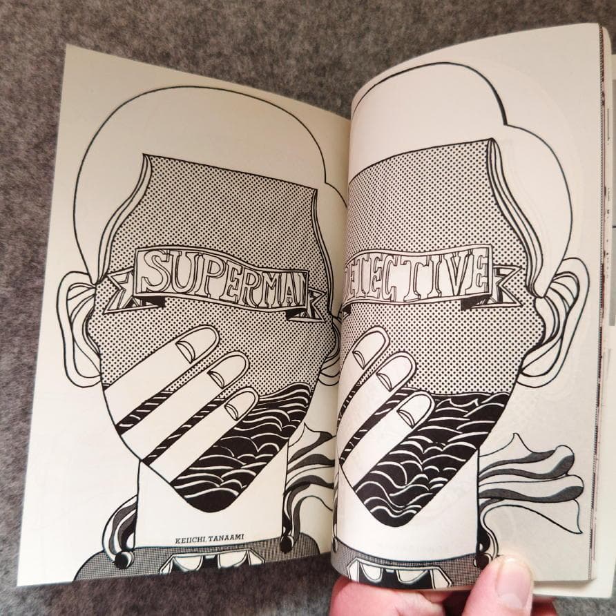 ◆古本◆美術ジャーナル・60◆田名網敬一◆井上洋介 沢田重隆 谷川晃一篠原有司男