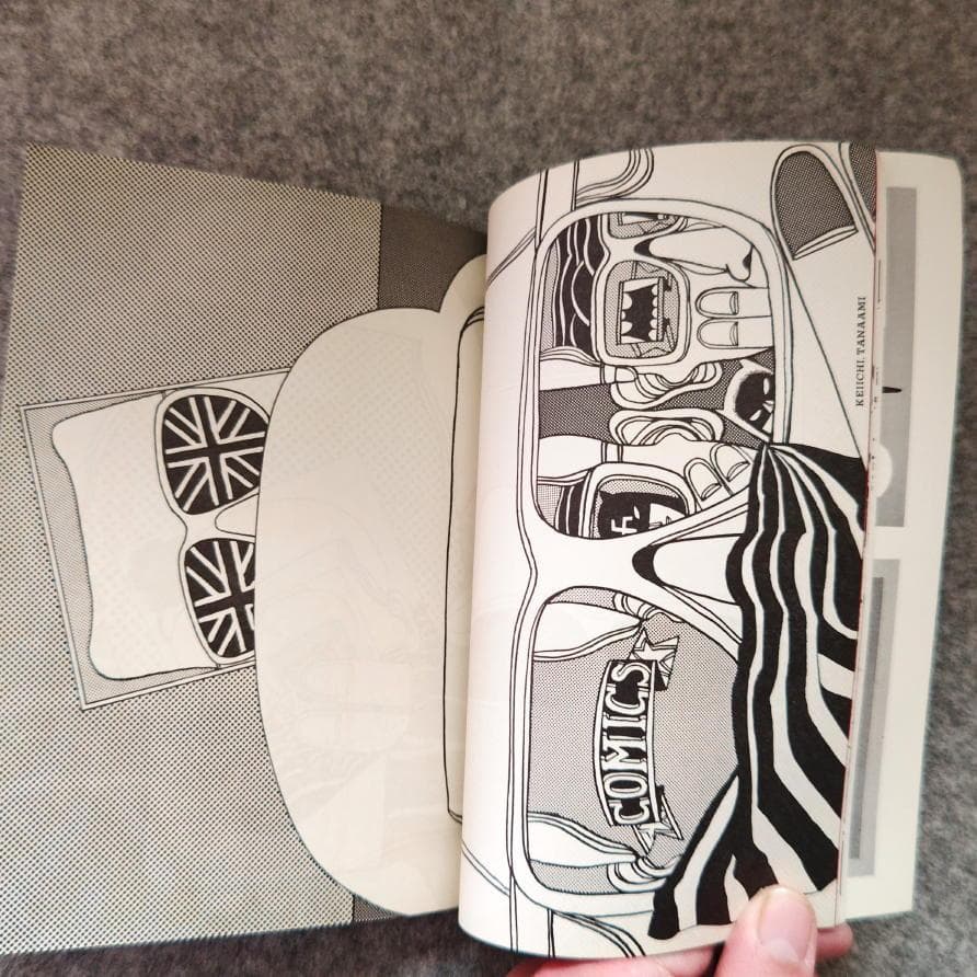 ◆古本◆美術ジャーナル・60◆田名網敬一◆井上洋介 沢田重隆 谷川晃一篠原有司男