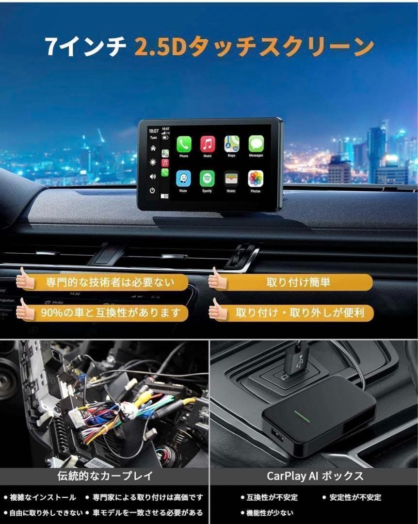 カーオーディオ 7インチ ディスプレイ カーナビ タッチパネル バックカメラ