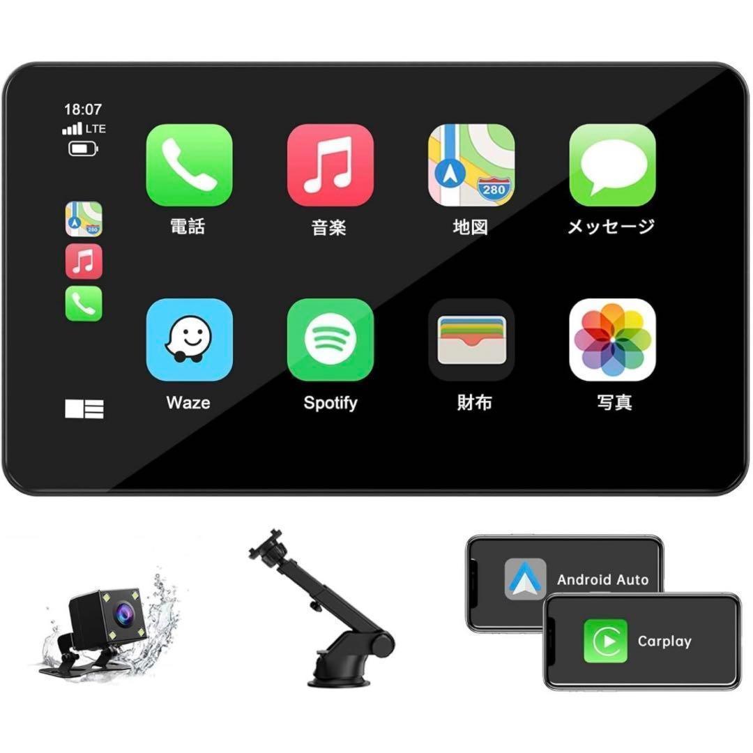 カーオーディオ 7インチ ディスプレイ カーナビ タッチパネル バックカメラ